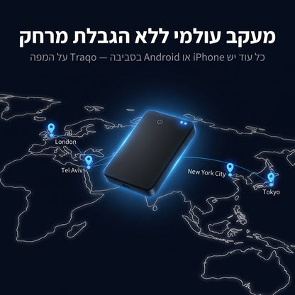 כרטיס חכם Traqo
